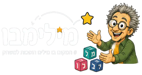 מילימבו