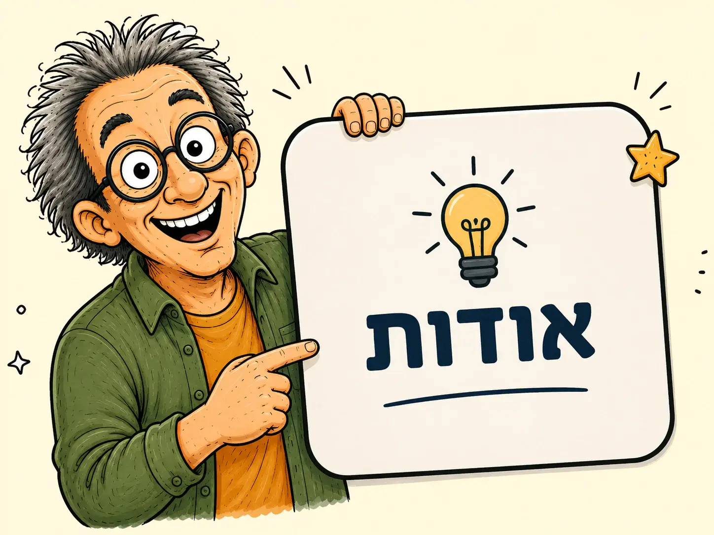 אודות מילימבו