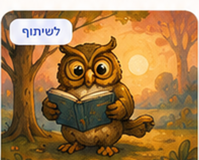מראה מאוירת עם מילה סימטרית