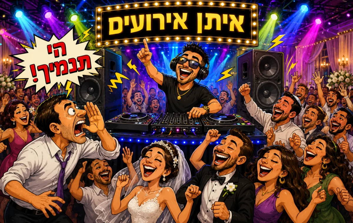 איתן מיך